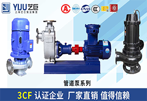 XBD-YJW系列電動(dòng)消防泵